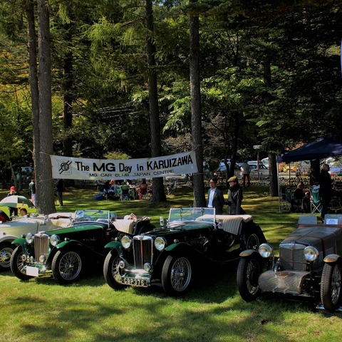 老舗クラブの恒例イベント…The 30th MG Day in KARUIZAWA 画像