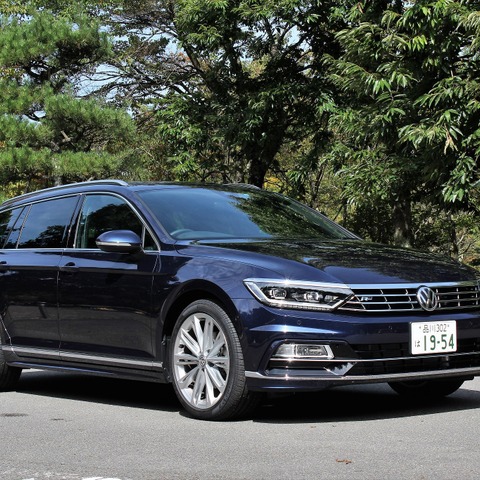 ハイパフォーマンスエンジンを搭載したVW パサートヴァリアント2.0TSI R-Line［写真蔵］ 画像