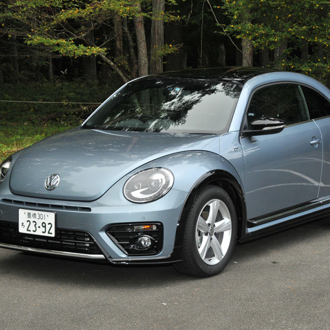【VW ザ・ビートル 改良新型】1.4リットルエンジンの採用で300万円を切ったRライン［写真蔵］ 画像