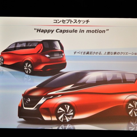 【日産 セレナ 新型】上質な大人のミニバン 画像