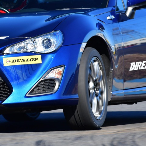 【ダンロップ DIREZZA Z III】コスパの高さがウリ、スポーツタイヤがモデルチェンジ 画像