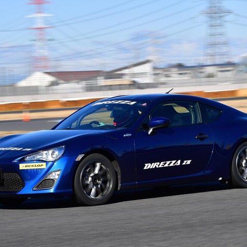 【ダンロップ DIREZZA Z III 試乗】走り出してすぐにグリップ、“タイムを出せるタイヤ”を実感 画像