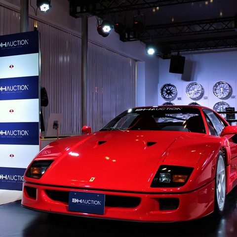 【東京オートサロン2017】日本初のグローバルオークションハウス、BHオークション発足 画像