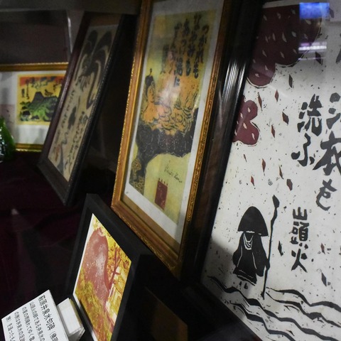【ドライブコース探訪】伊東に行くなら「山頭火」…温泉郷で風来の旅 画像