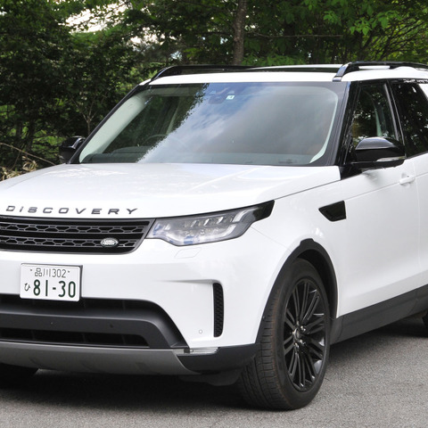 【ランドローバー ディスカバリー 新型】より豪華にそしてモダンになった5代目 画像