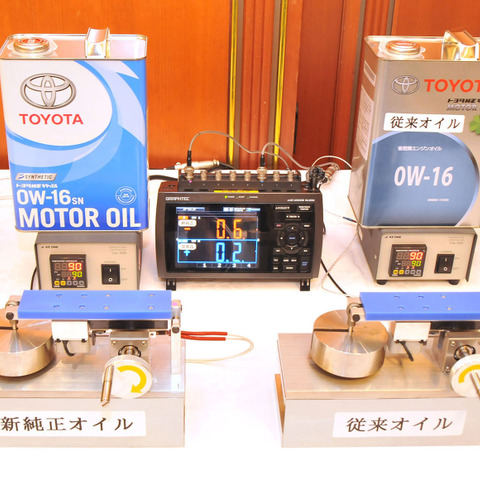 トヨタ、純正キャッスルオイルを刷新…全合成油化で摩擦係数を3分の1に低減 画像