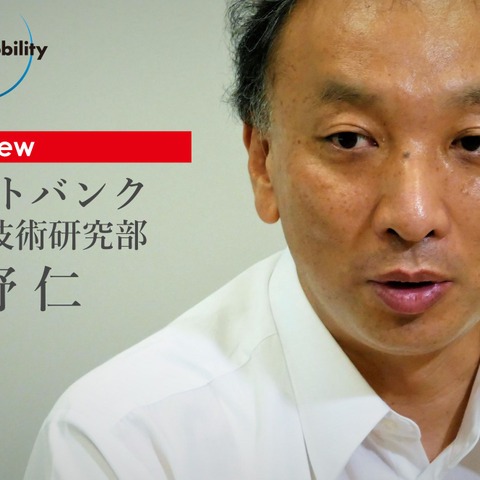 【インタビュー】 隊列走行のV2Vには5Gの低遅延を…ソフトバンク 先端技術研究部 吉野仁氏 画像