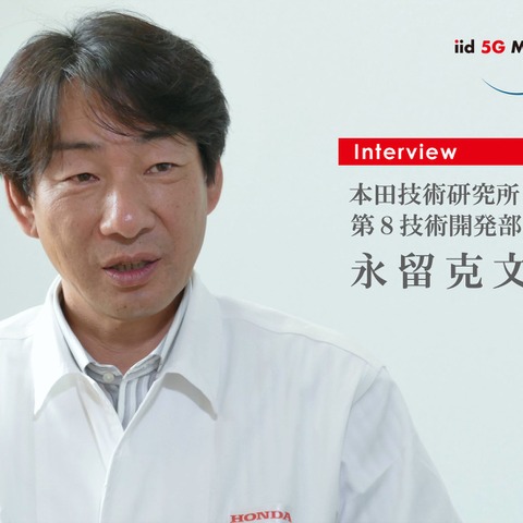 【インタビュー】モビリティの価値そのものが問われる…本田技術研究所 永留克文 画像
