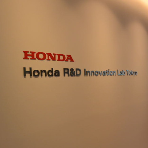 ホンダが他社エンジニアとの交流会を開催…クルマの知能化開発の実際 画像