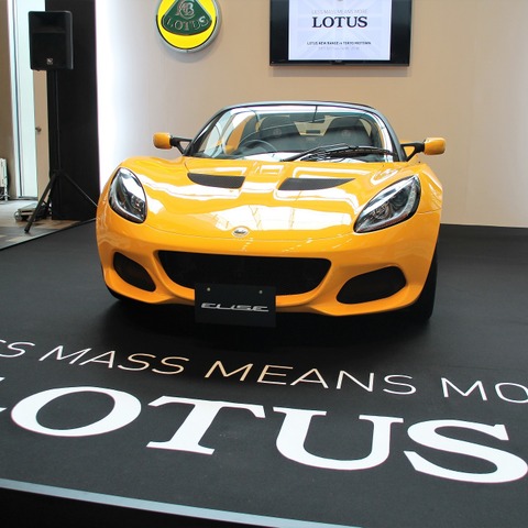 【ロータス 2018年型】日本市場の要望をもとに積極展開…専用モデルも 画像