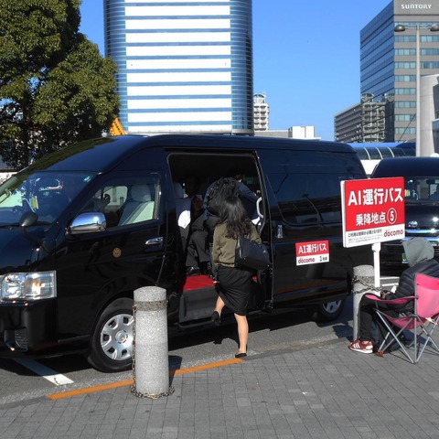 【岩貞るみこの人道車医】ドコモの相乗り型「AIバス」は現実の社会でどう使えるのか 画像