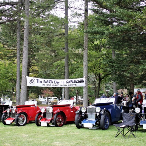 変わらないことが継続できる理由であり魅力…The 31st MG DAY KARUIZAWA開催 画像