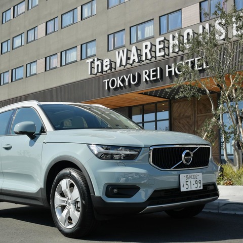 【ボルボ XC40 試乗】ロングドライブを試してみたくなるSUV…井元康一郎 画像