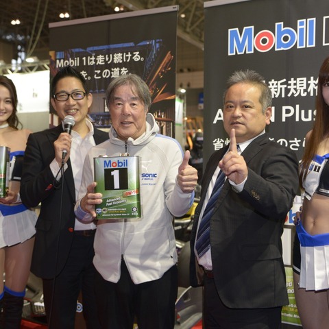 星野一義監督も期待大、Mobil 1新製品を発表…東京オートサロン2019 画像