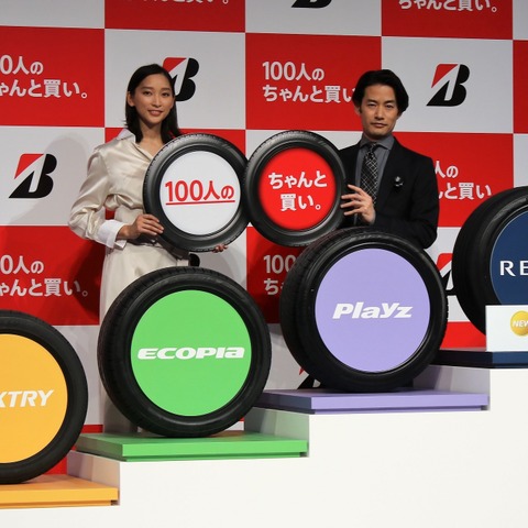 ブリヂストン「100人のちゃんと買い」、竹野内豊と杏を起用 画像