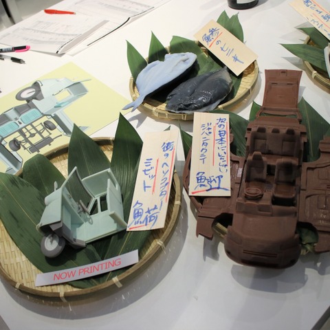 自動車メーカー各社のインテリアデザイナーの作品が集う「1kg」展開催 1月25日まで 画像