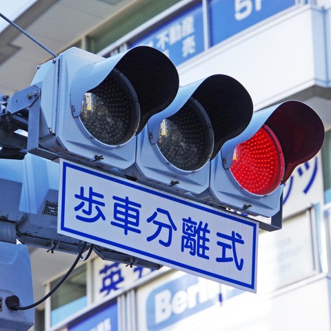 自動運転の前に「信号機」にできることを考える【岩貞るみこの人道車医】 画像