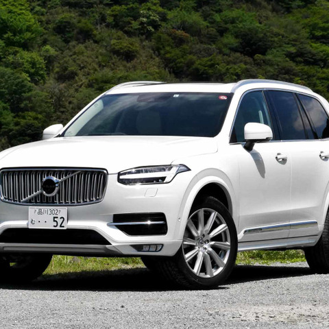 【ボルボ XC90ディーゼル 新型試乗】ボルボさん、やっぱりディーゼルでしょ!…中村孝仁 画像