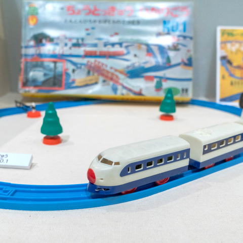 【夏休み】鉄道博物館でプラレール展、親子三代で楽しめる60周年イベント始まる 画像
