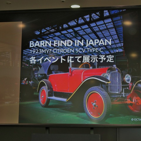 シトロエン、日本でも100周年イベント開催…“バーンファインド”の1923年製 5CV も展示 画像
