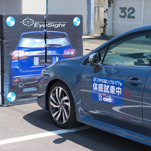 「サポカー限定免許」あり?なし?そもそもサポカーの定義とは【岩貞るみこの人道車医】 画像