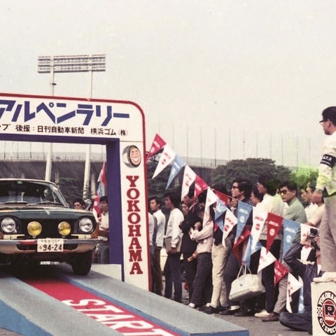 日本での本格的なモータースポーツ幕開け、日本アルペンラリー 画像