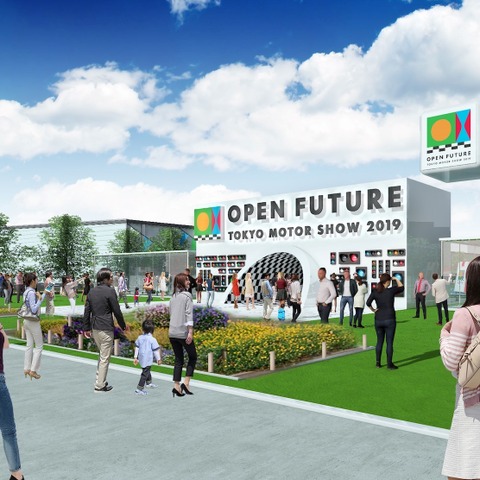 【東京モーターショー2019】会場と業界を「OPEN」に、未来のモビリティを感じる…主催者説明会 画像