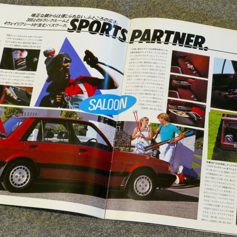 【懐かしのカーカタログ】甘々な時代の若者心を掴んだ…マツダ ファミリア(5代目)1980年6月 画像