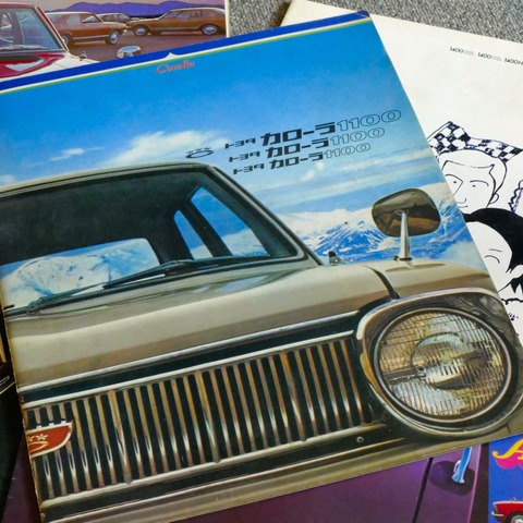 【懐かしのカーカタログ】大衆車の代名詞、初代トヨタ カローラ は意外にも「スポーティ」推しだった。 画像