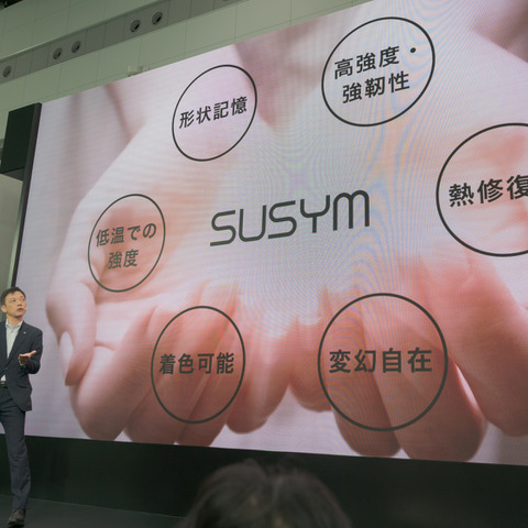 未来素材『SUSYM』を使ったブリヂストンのコンセプトタイヤ...東京モーターショー2019 画像