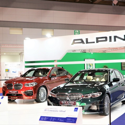 17回目の出展、日本導入40周年を祝うアルピナ…東京モーターショー2019 画像