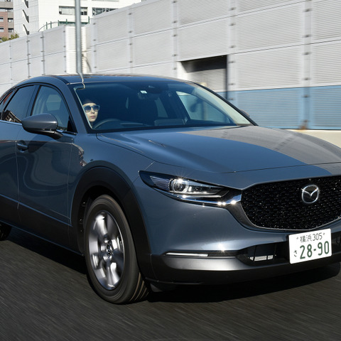 【マツダ CX-30 新型試乗】これは日本の大衆車の新たな創造だ…木下隆之 画像