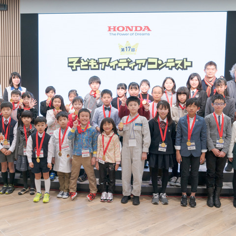 “あったらいいな”はどんなもの? その発想で未来が変わる…ホンダ「子どもアイディアコンテスト」最優秀賞が決定 画像