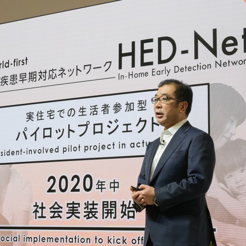 非接触センサーにより急性疾患を発見するスマートハウス「HED-Net」…積水ハウスがCES 2020で発表 画像