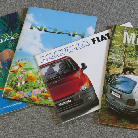 【懐かしのカーカタログ】ミニバン&MPV、日・仏・伊そのお国柄の違いは? 画像