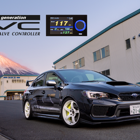 ターボエンジンを手軽にパワーアップ可能な「HKS EVC7」は魔法の箱 画像
