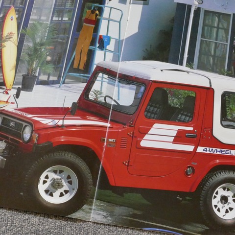 タフト、ロッキーのルーツは本格クロカン4WDだった【懐かしのカーカタログ】 画像