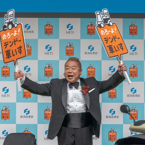 出川哲朗が「のろーよ！ デンドー車いす」　経産省プロジェクト始動 画像