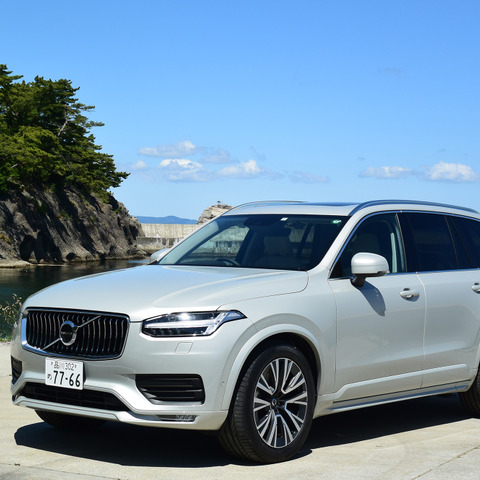 【ボルボ XC90 B5 1200km試乗】気兼ねなく乗れる「奥ゆかしい高級車」という個性［前編］ 画像
