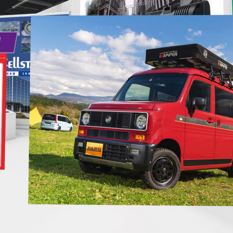 ホンダ N-VAN ベースのDAMDコンセプトカー、セルスター工業が展示…東京オートサロン2021 画像