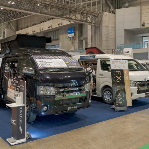 オフィスカー3車種、ケイワークスの軽・バン・トレーラー…ジャパンキャンピングカーショー2021 画像
