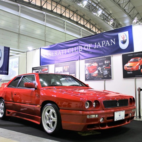 マセラティのワンオフコンセプトを展示、歴史のすき間に…オートモビルカウンシル2021 画像