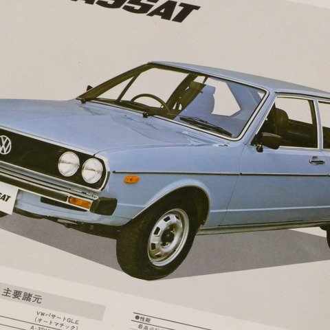 初代投入から45年、VW パサート 8世代の歴史を振り返る【懐かしのカーカタログ】 画像