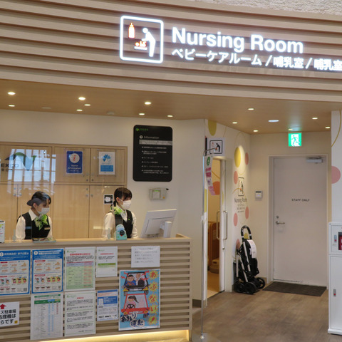 初心者パパの「おむつ替え」デビューは、サービスエリアで【岩貞るみこの人道車医】 画像