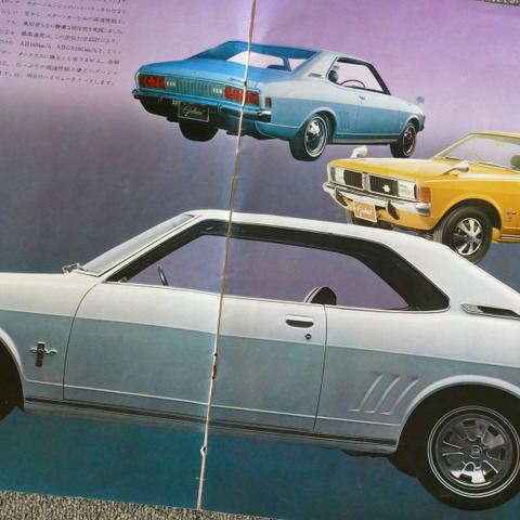 軽自動車にまで波及した国産ハードトップの潮流【懐かしのカーカタログ】 画像