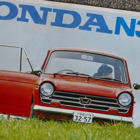 もはや国民車、ホンダ「Nシリーズ」の原点『N360』【懐かしのカーカタログ】 画像
