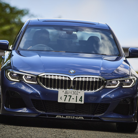 【BMW アルピナ B3 新型試乗】遊びよりも安定性を最優先した走り…渡辺陽一郎 画像