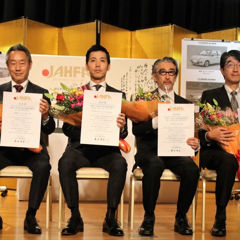 日本自動車殿堂2021-2022イヤー賞…カーオブザイヤーの日産ノートオーラなど4台を表彰 画像