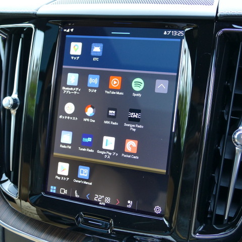 【ボルボ XC60 新型試乗】Google搭載で変わるボルボ、走りは熟成の極み…島崎七生人 画像