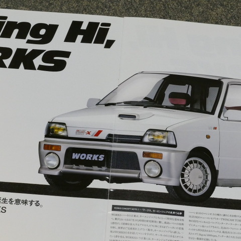 新型でも登場はあるのか?『アルトワークス』とその源流たち【懐かしのカーカタログ】 画像